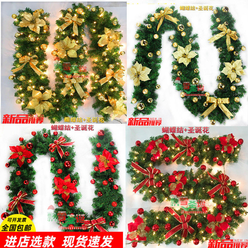 圣诞藤条2.7米圣诞节装饰品套餐圣诞树叶子橱窗场景布置金红挂件,节庆用品/礼品,圣诞装饰品,淘宝优惠券,粉丝福利购,淘宝优惠卷