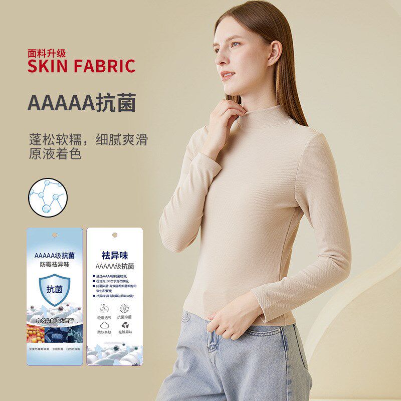 300g螺纹德绒保暖内衣女士半高领竖条打底衫上衣恒温长袖发热秋衣