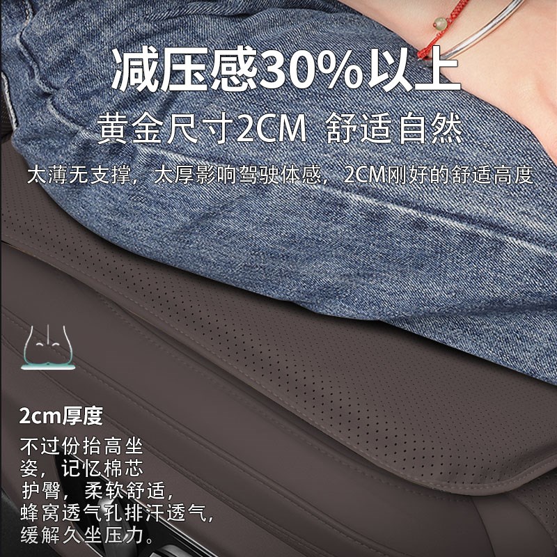 阿维塔12/11汽车坐垫专车专用后排座垫原车座椅同色通风记忆棉垫