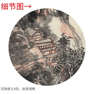 黄宾虹《临泉高致图》客厅书房茶室装饰画挂画玄关山水高清卷轴