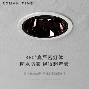 罗曼时光暗装防水筒灯led嵌入式卫生间干湿区厨房防潮雾COB天花灯
