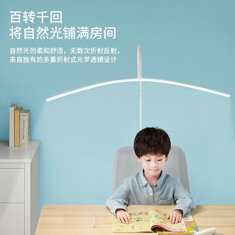 落地灯护眼儿童学习专用全光谱台灯立式阅读灯作业学生书桌钢琴灯