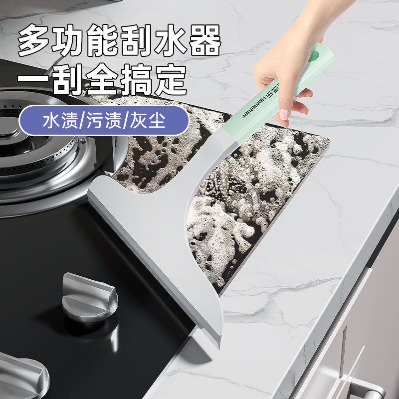 美添乐手持擦镜子洗刷玻璃刮水神器家用窗清洁神器工具台面刮水板