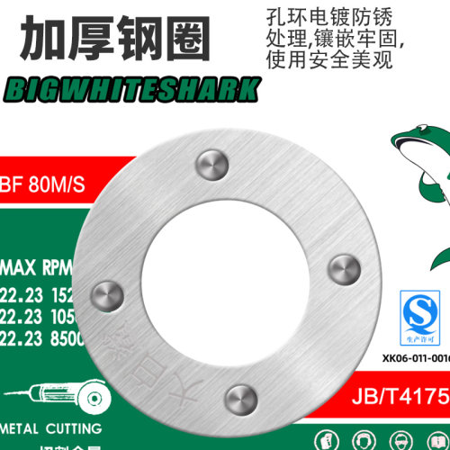 大白鲨切割片125 150金属不锈钢打磨片切铁手沙轮片角磨机砂轮片