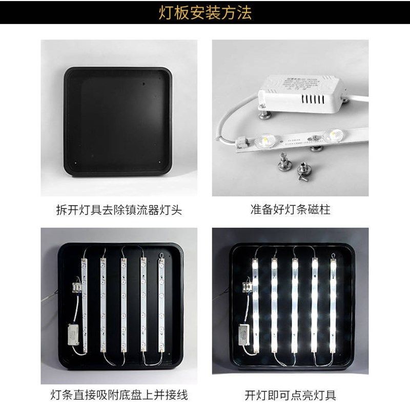 led吸顶灯改造灯条22cm灯板20cm长条灯芯23灯带透镜贴片节能光源,家装灯饰光源,LED球泡灯,淘宝优惠券,粉丝福利购,淘宝优惠卷