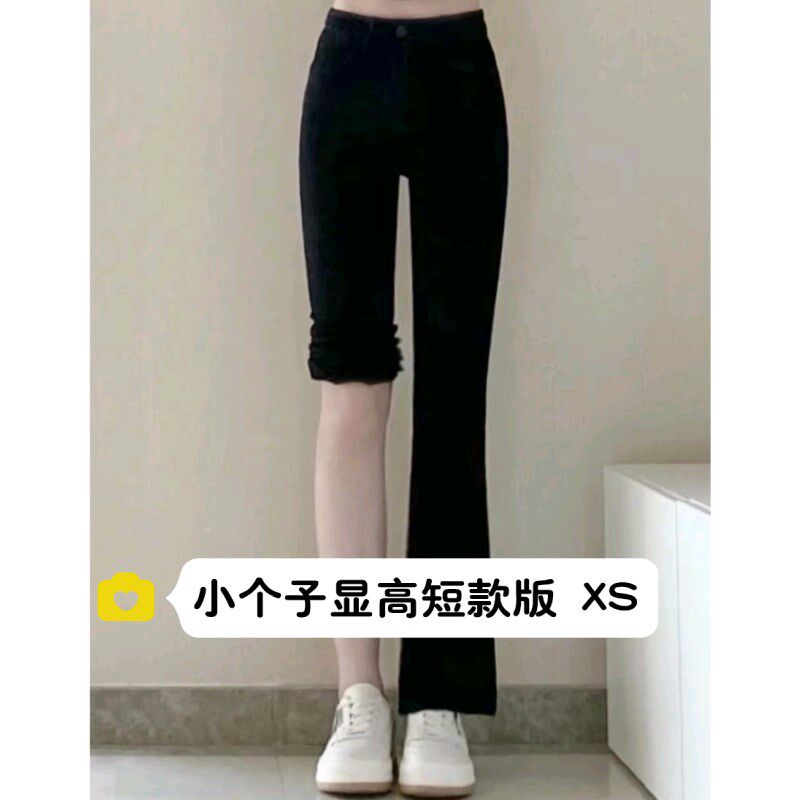 小矮个子145牛仔微喇裤150cm秋冬加绒高腰百搭弹力修身长裤xs码女