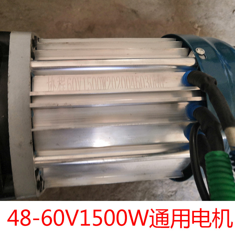 1500w低速无刷一体 电动三轮车后桥总成 载重王工程农用配件