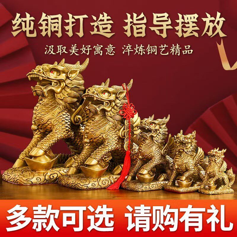 黄铜麒麟摆件一对纯铜镇宅玄学入门玄关招财物件高级电视机柜