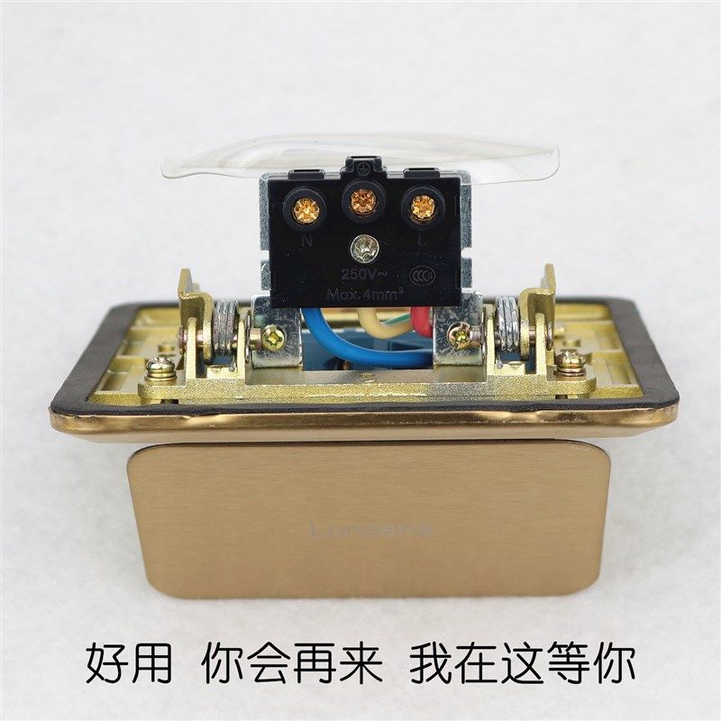 XSSITO防水地插座 五孔电源二三插10A  家用铜面弹起式地面插座