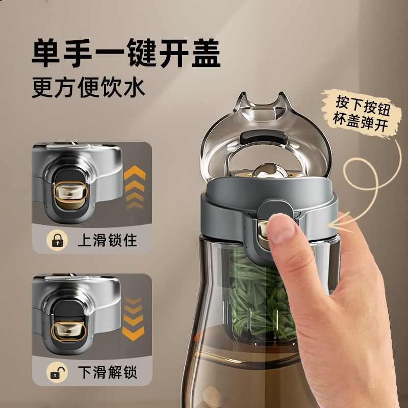 诺百纷弹盖磁弹泡茶杯茶水分离杯男耐高温大容量旅行防摔太空水杯,餐饮具,太空杯,淘宝优惠券,粉丝福利购,淘宝优惠卷