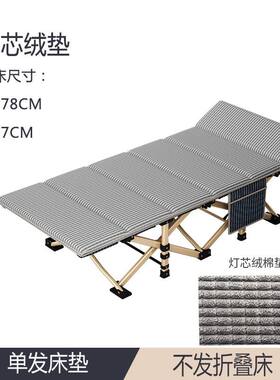 折叠午休床棉垫办公室午休午睡躺椅垫子陪护床棉垫行军床垫垫被子
