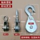 微型起重滑轮家用健身小型起吊起重滑车国标吊钩吊环轴承滑轮 包邮