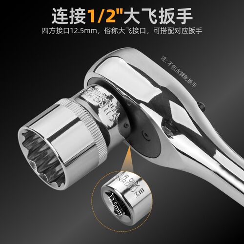 希孟梅花12角套筒头加长大飞短套筒花键花型8-32mm套管头汽修工具