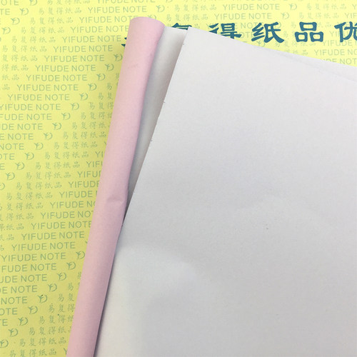 a4空白凭证打印纸A5二联三联四联无碳复写纸送货销货单便条本合同