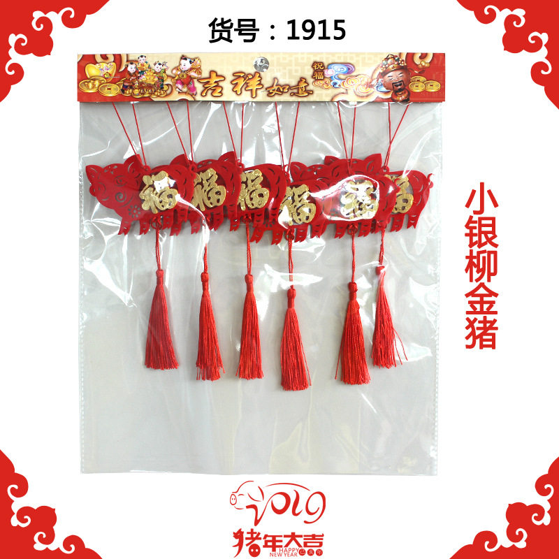 2021新年春节创意室内外发财树盆景花树上小灯笼小挂件过年装饰品