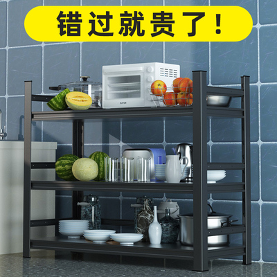 金属烤漆置物架厨房微波炉烤箱架家用碳钢多功能仓储放货落地架子