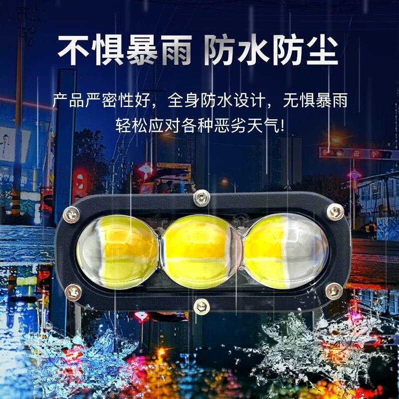汽车LED激光炮切线射灯铺路越野货车中网灯车顶灯隐藏式摩托外置