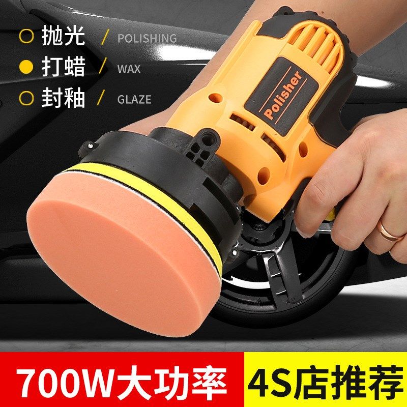 汽车打蜡机抛光机美容工具地板电动220V家用车用划痕修复封釉机