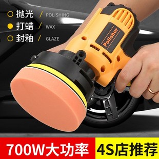 汽车打蜡机抛光机美容工具地板电动220V家用车用划痕修复封釉机