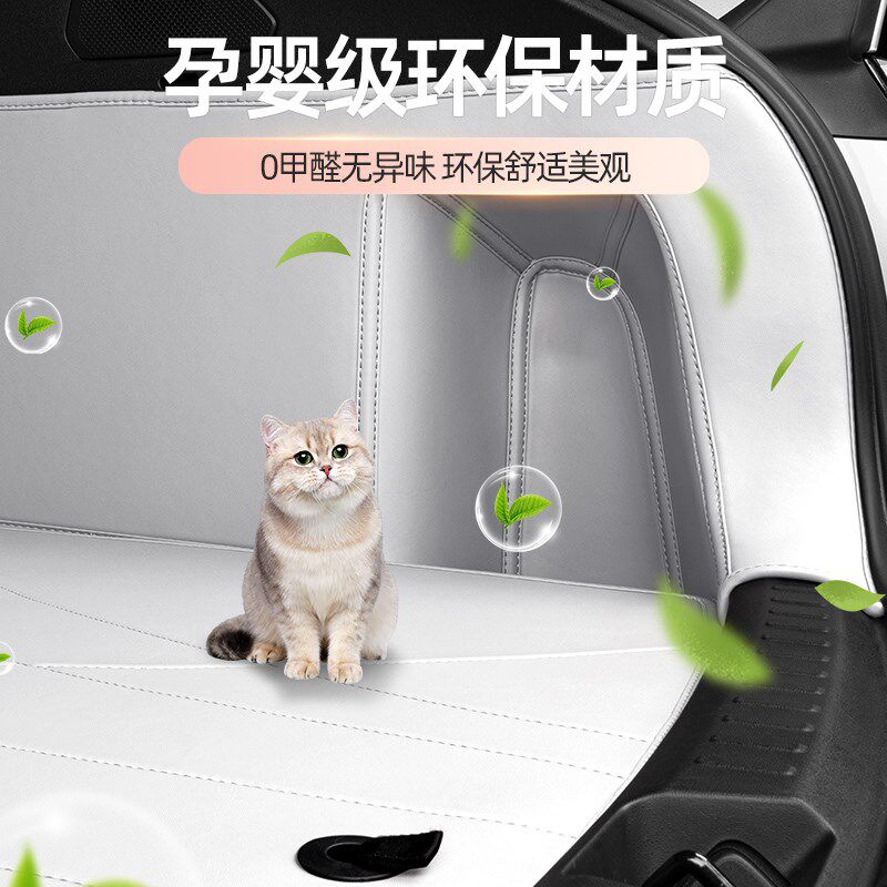 适用吉利银河e5后备箱垫全包围汽车专用配件用品装饰新款后尾箱垫