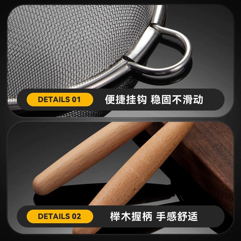 面粉筛304不锈钢厨房豆浆果汁过滤网筛子木柄油炸油格过滤网筛漏,厨房/烹饪用具,面粉筛,淘宝优惠券,粉丝福利购,淘宝优惠卷