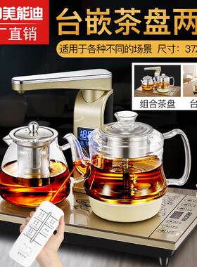 美能迪双炉自动上水煮茶壶玻璃烧水壶保温泡茶电热水壶茶具套装