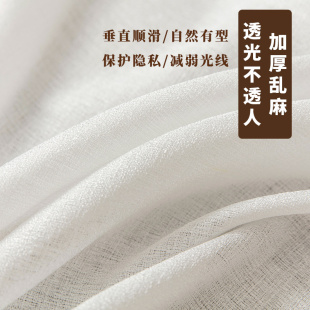 门帘隔断帘夏季防蚊免打孔安装卧室客厅门蚊帐透气纱帘透光不透人