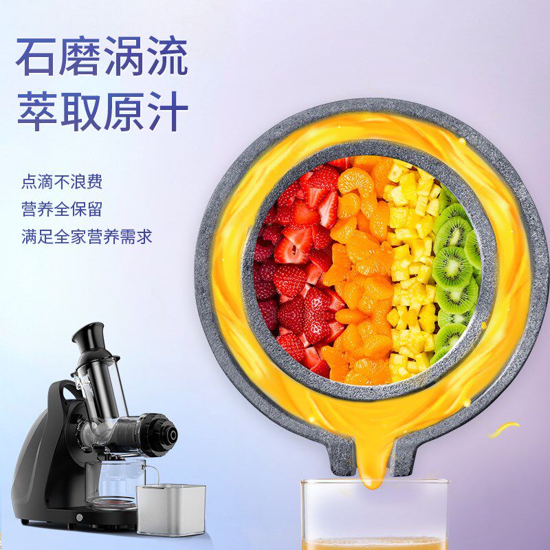 2024新款榨汁机汁渣分离原汁机家用小型慢磨大口径炸果汁蔬菜西芹
