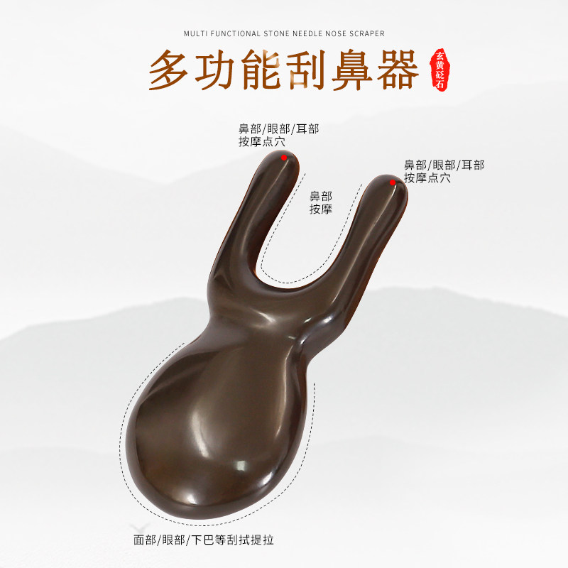 砭石按摩器耳朵搓耳刮鼻梁美鼻非神器面部穴位棒器眼睛鼻子拨筋棒