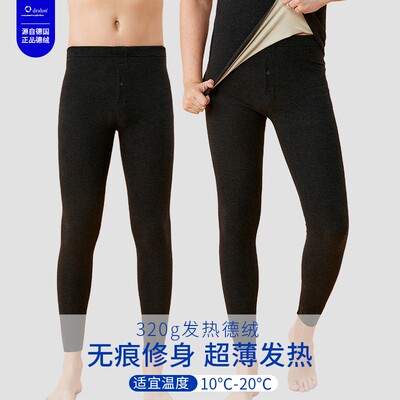 德绒自发热保暖裤男士无痕加绒加厚秋裤冬季薄绒线裤打底大码衬裤