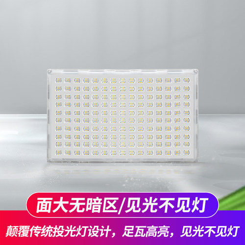 led投光灯户外防水庭院工厂路灯隧道广告灯室外工地照明探照射灯