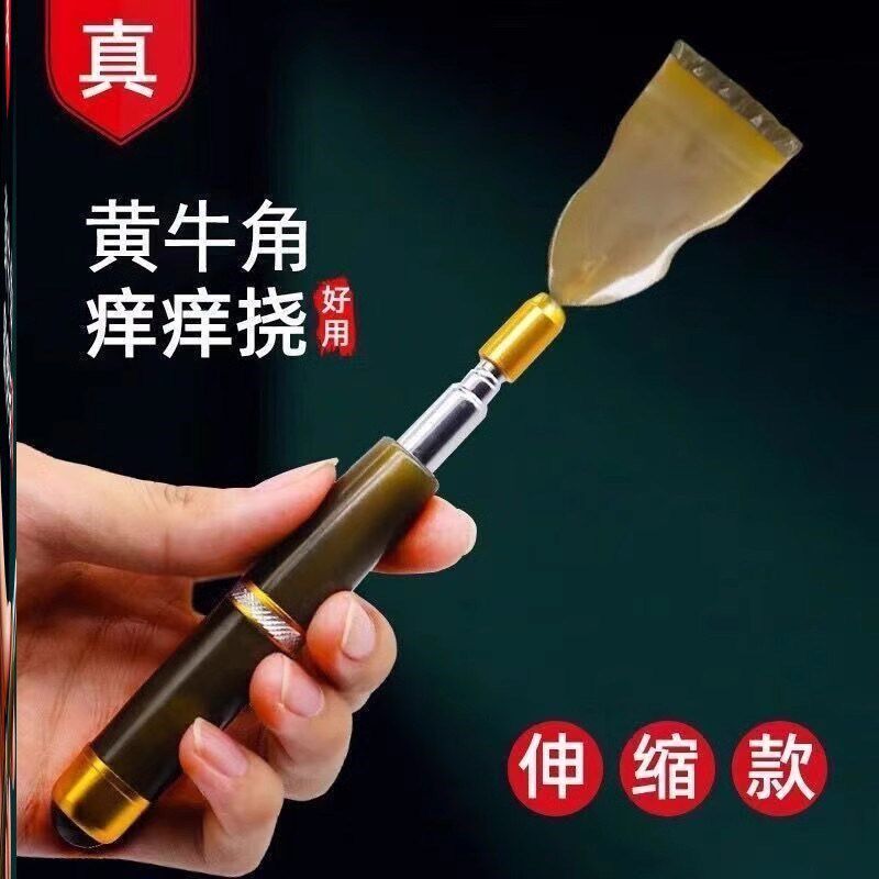 痒痒挠不求人挠痒抓背部神器多功能按摩老头乐捶背可伸缩耙子后背