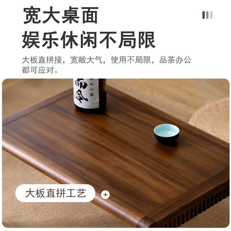 实木飘窗桌子阳台榻榻米茶桌胡桃木罗汉床茶几客厅家用隔断小炕几