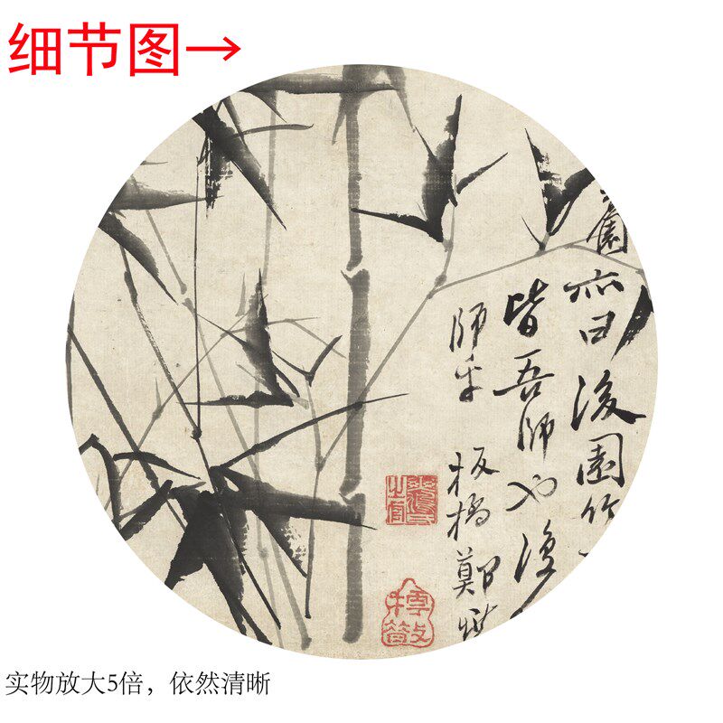 清 郑板桥《风竹石图》客厅书房茶室装饰画挂画玄关水墨高清卷轴