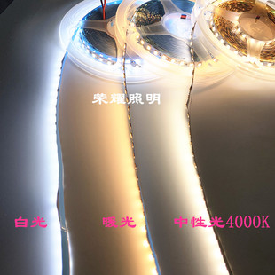 led灯带12v高亮8mm白光6000K暖光3000K自然4000K120灯超薄线条灯