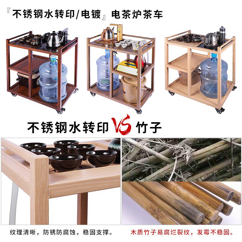 不锈钢可移动煮茶车酒水车 三层不锈钢火锅车 桌边茶水柜功夫茶桌