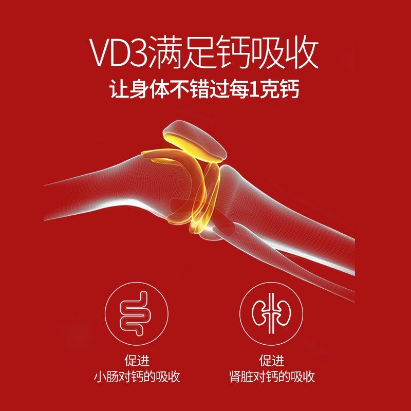 谷登狗狗高钙片 宠物健骨补钙幼犬小泰迪大型犬钙粉乳钙金毛柯基,宠物/宠物食品及用品,狗氨基酸/维生素/钙铁锌,淘宝优惠券,粉丝福利购,淘宝优惠卷