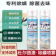 青花椒除螨喷雾去螨虫神器床上免洗免晒螨虫喷雾祛螨虫除螨喷雾剂