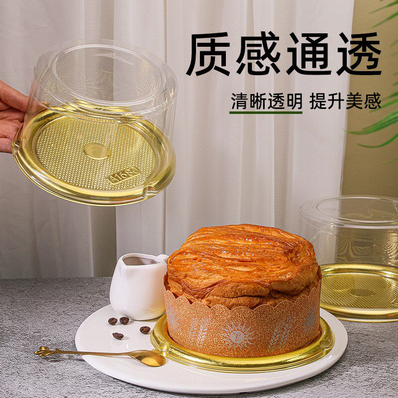 牛奶软蛋糕盒6寸手撕面包纸托耐高温一次性烘焙包装盒戚风蛋糕盒