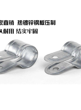 50个包邮温室大棚配件热镀锌加厚夹箍抱箍圆包箍门头卡箍夹圈