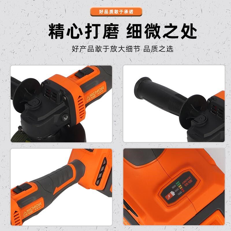 铁锚20V锂电大功率无刷角磨机切割机打磨机抛光机手持式充电磨光