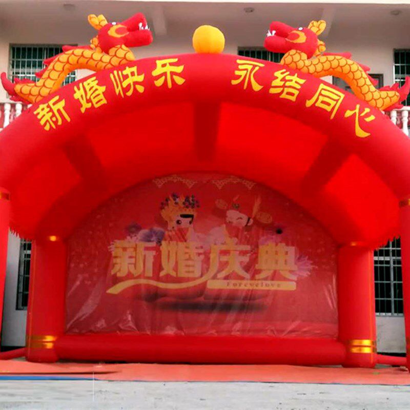 厂家定做充气拱棚红白喜事酒席婚庆饭棚舞台拱门气模房子喜棚帐篷