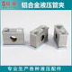 重型单孔铝合金管夹油管管卡液压管夹船用管夹固定件12mm 25mm