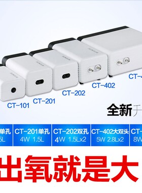 森森CT-201静音氧气泵单孔冲氧泵CT-202超静音增氧泵增增氧机鱼缸