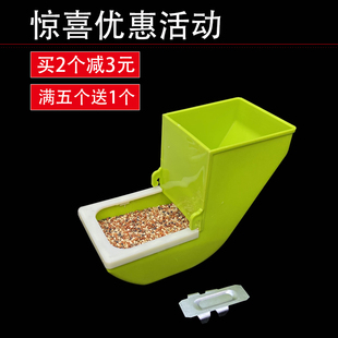 新款翻斗鸟食盒悬挂式养殖虎皮玄凤鸽子鸟防撒食盒鹦鹉自动喂食器