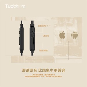 小魔鸭R4有线耳机入耳式高音质带麦适用于圆孔插口手机平板笔记本