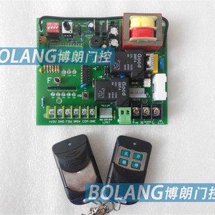 平移门控制板伸缩门控制器开门机遥控器电动门内置电路板K327