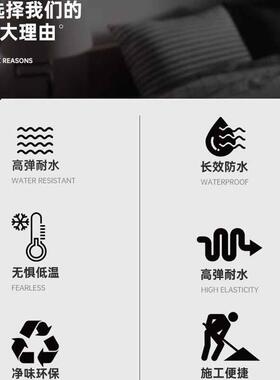 雨防水SPU30氨1虹单水组分聚酯屋顶地WTD下室补漏水池外墙裂缝漏