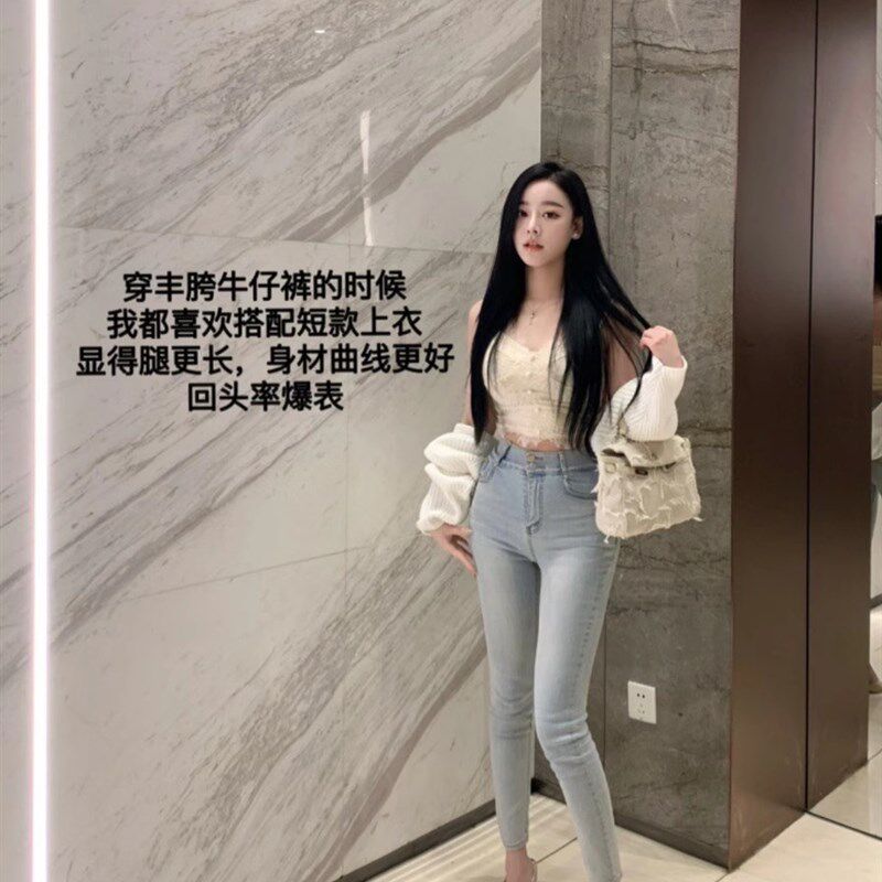 丰胯牛仔裤韩国东大门高腰弹力修身美胯提臀显瘦收腰小脚九分裤女