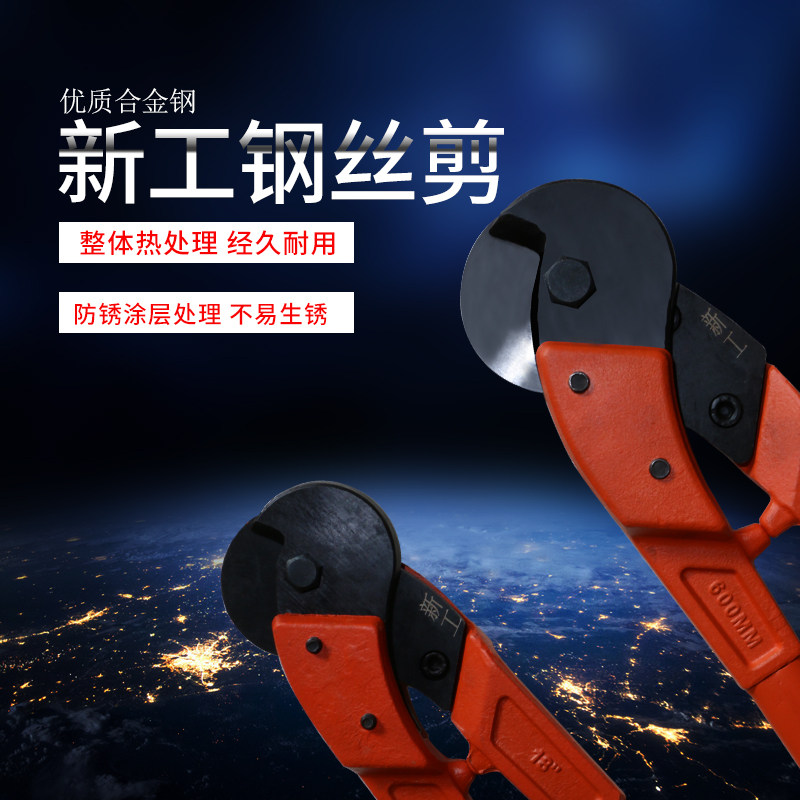 张家港天达新工牌钢丝绳剪刀 钢丝锁 钢索钳子电线电缆大力断线钳
